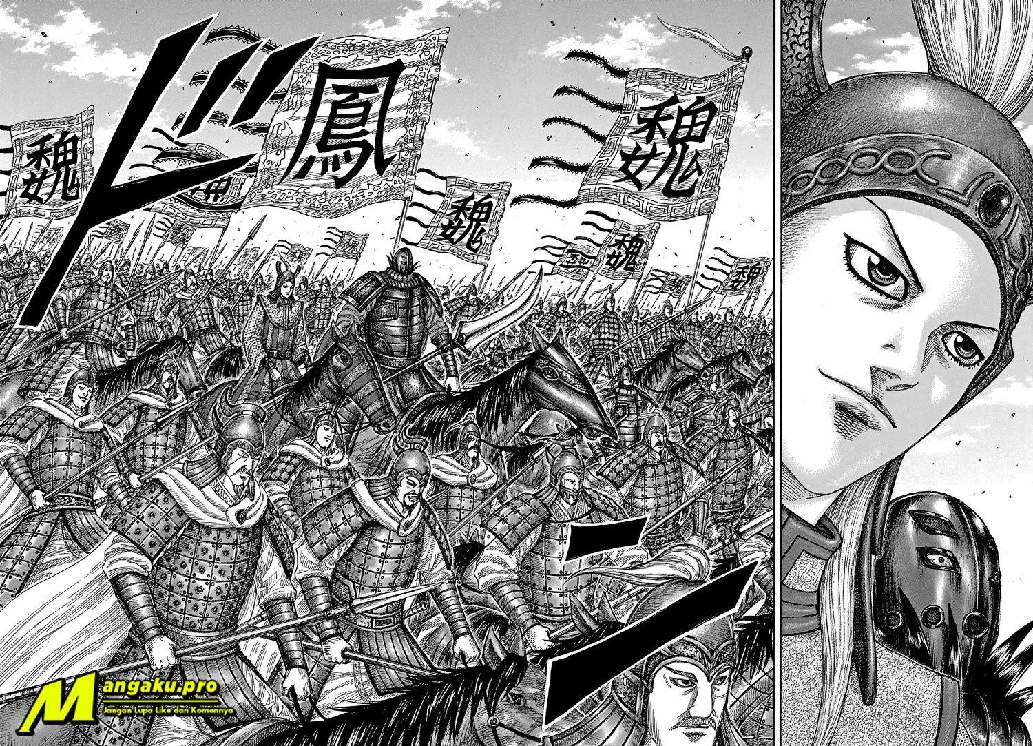 Read Kingdom id Manga Online