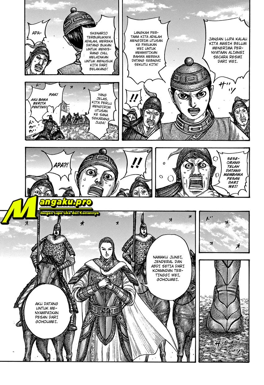 Read Kingdom id Manga Online