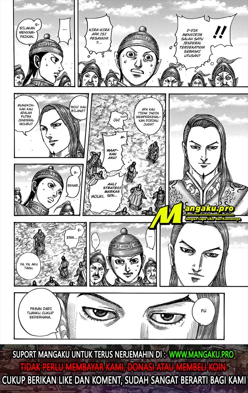 Read Kingdom id Manga Online
