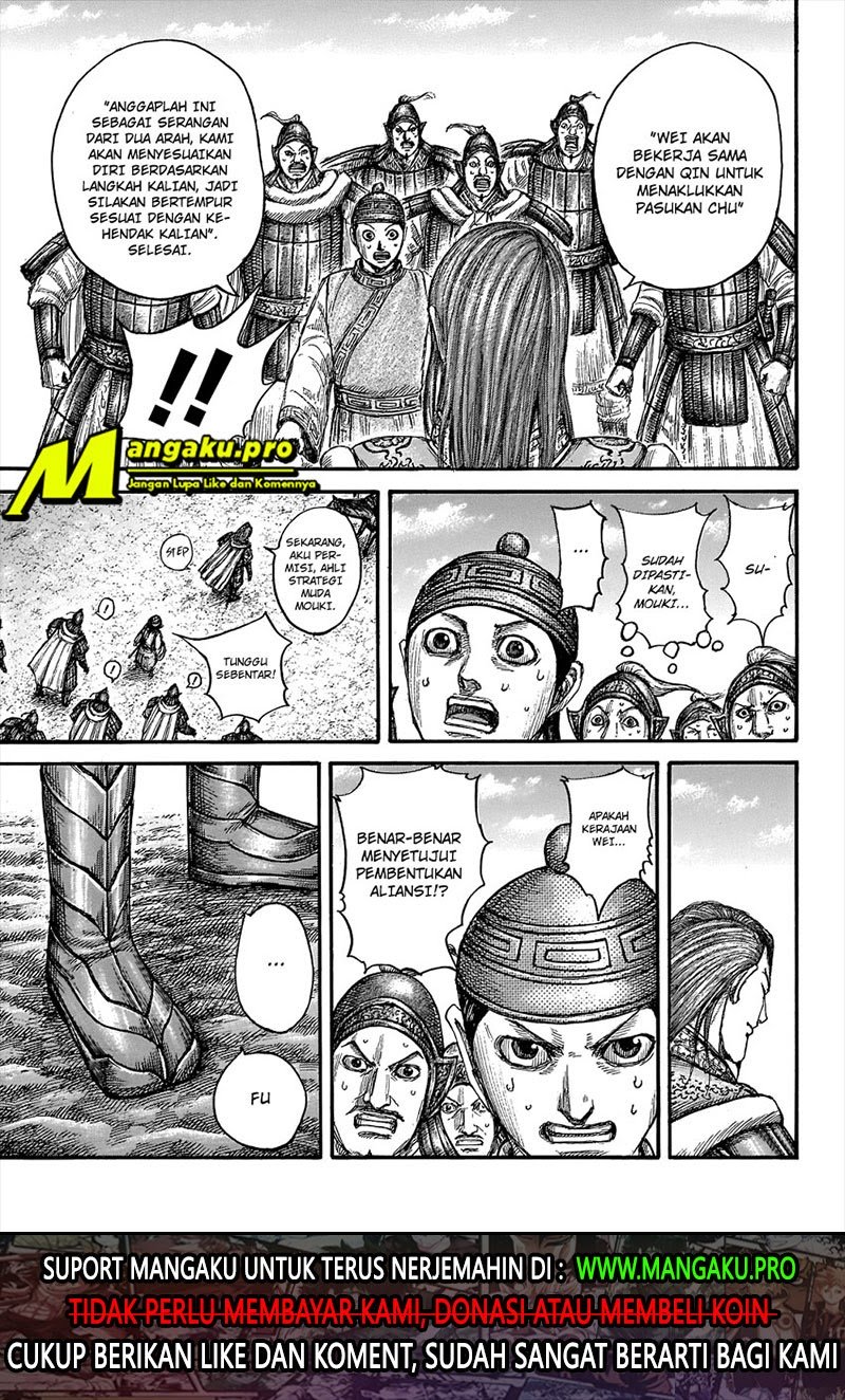Read Kingdom id Manga Online