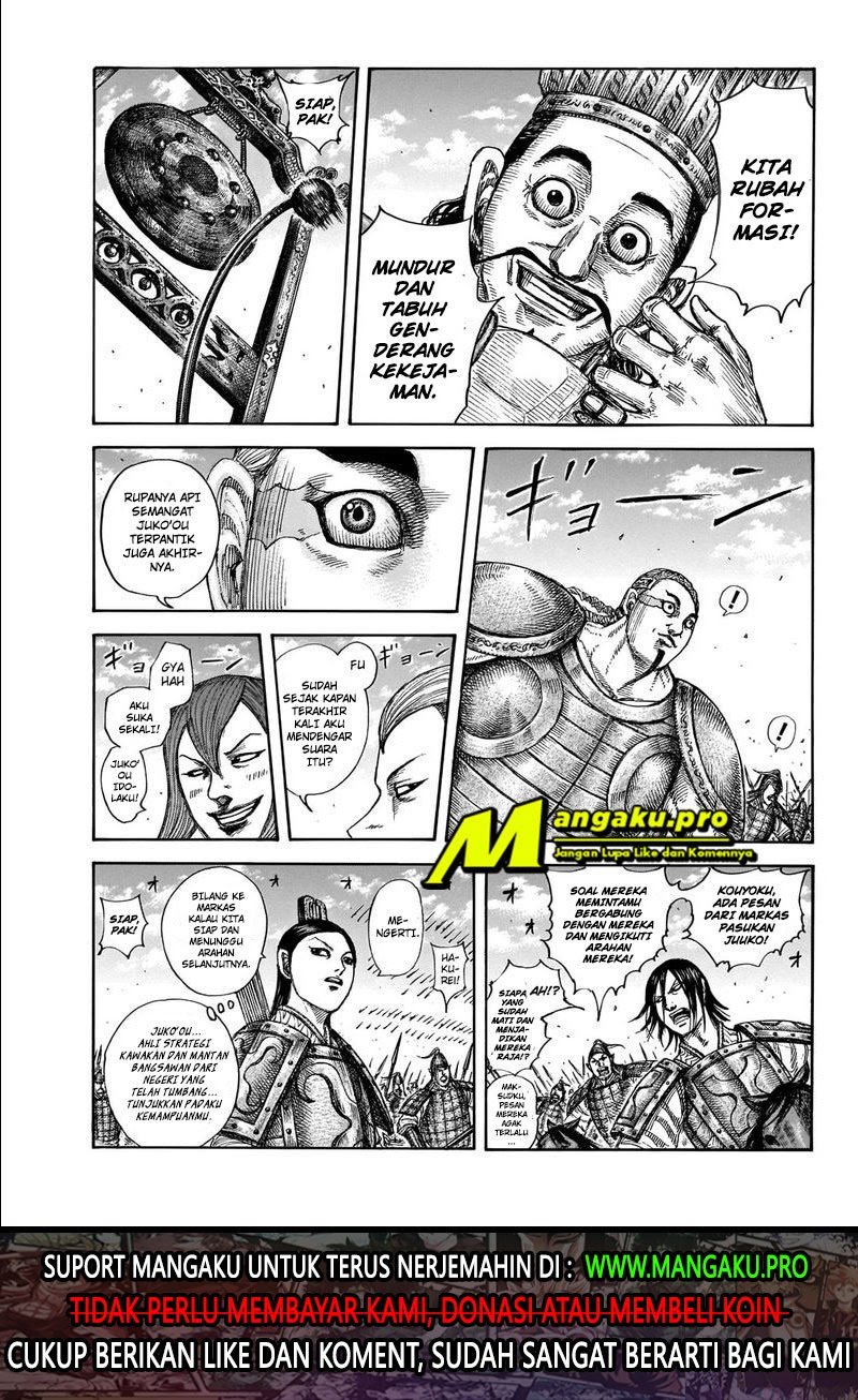 Read Kingdom id Manga Online