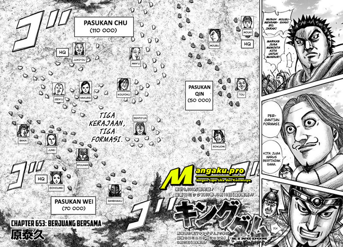 Read Kingdom id Manga Online