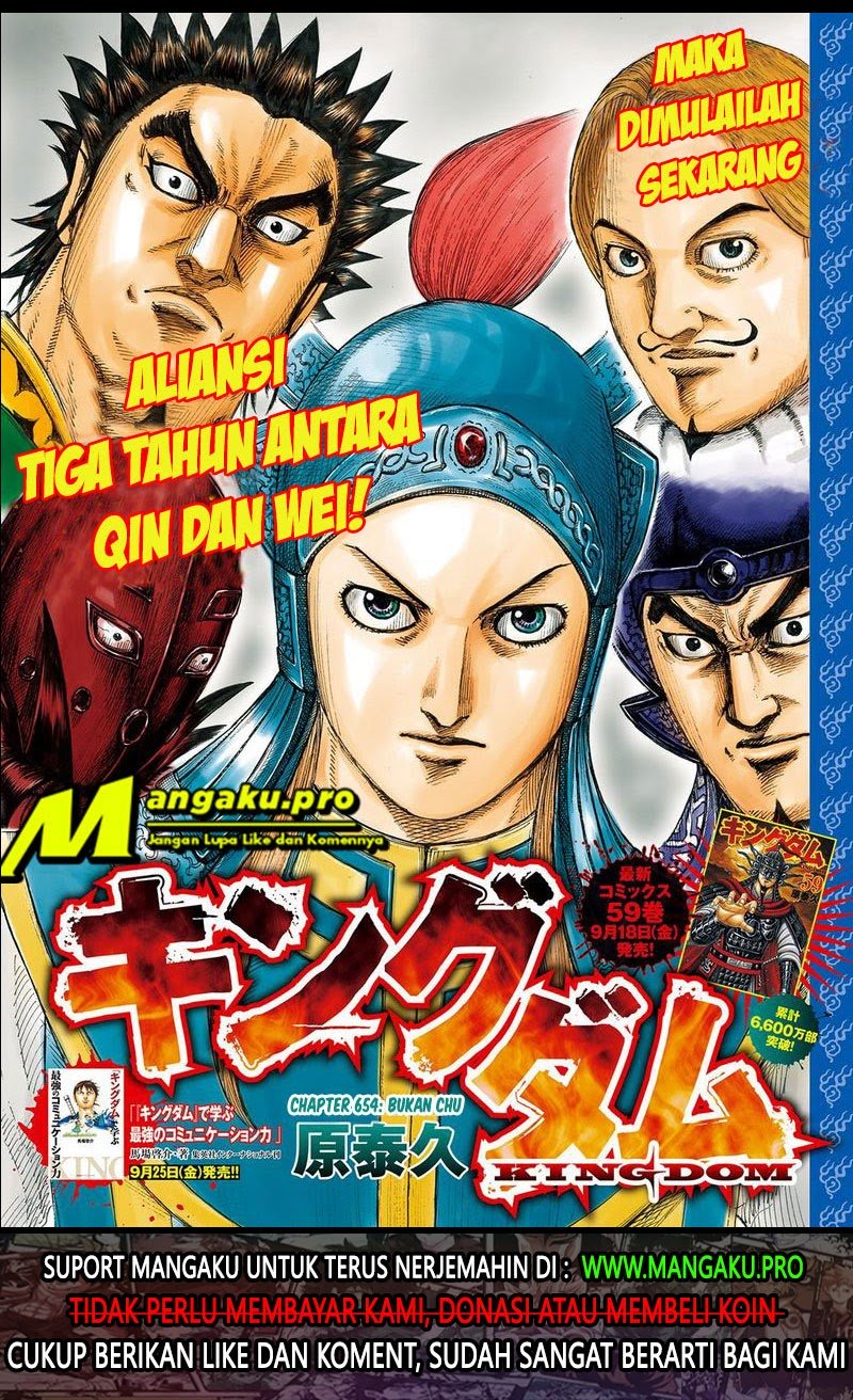 Read Kingdom id Manga Online