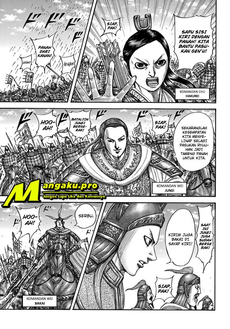 Read Kingdom id Manga Online