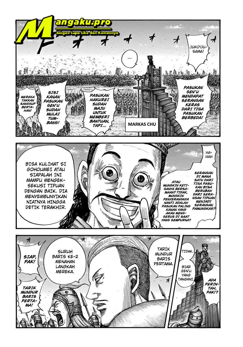 Read Kingdom id Manga Online