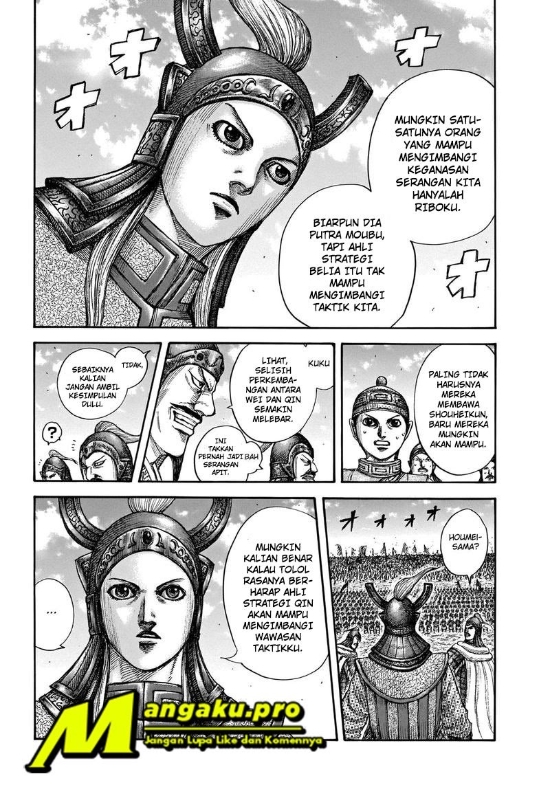 Read Kingdom id Manga Online