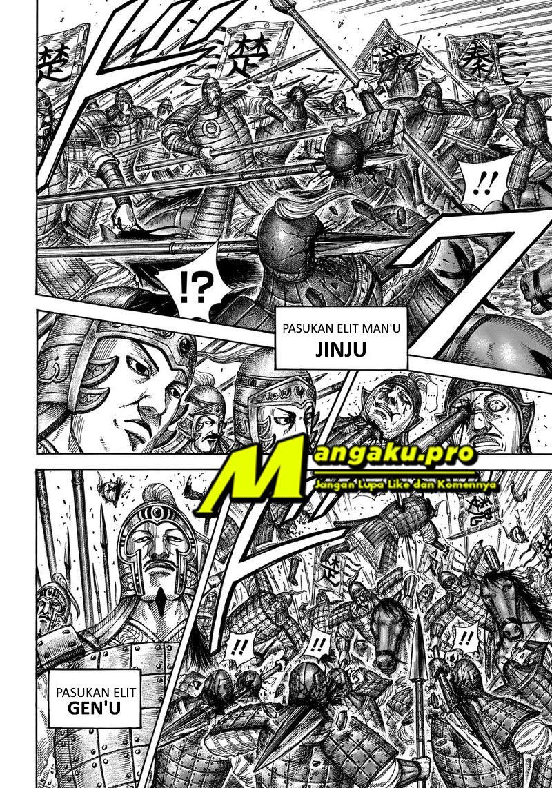 Read Kingdom id Manga Online