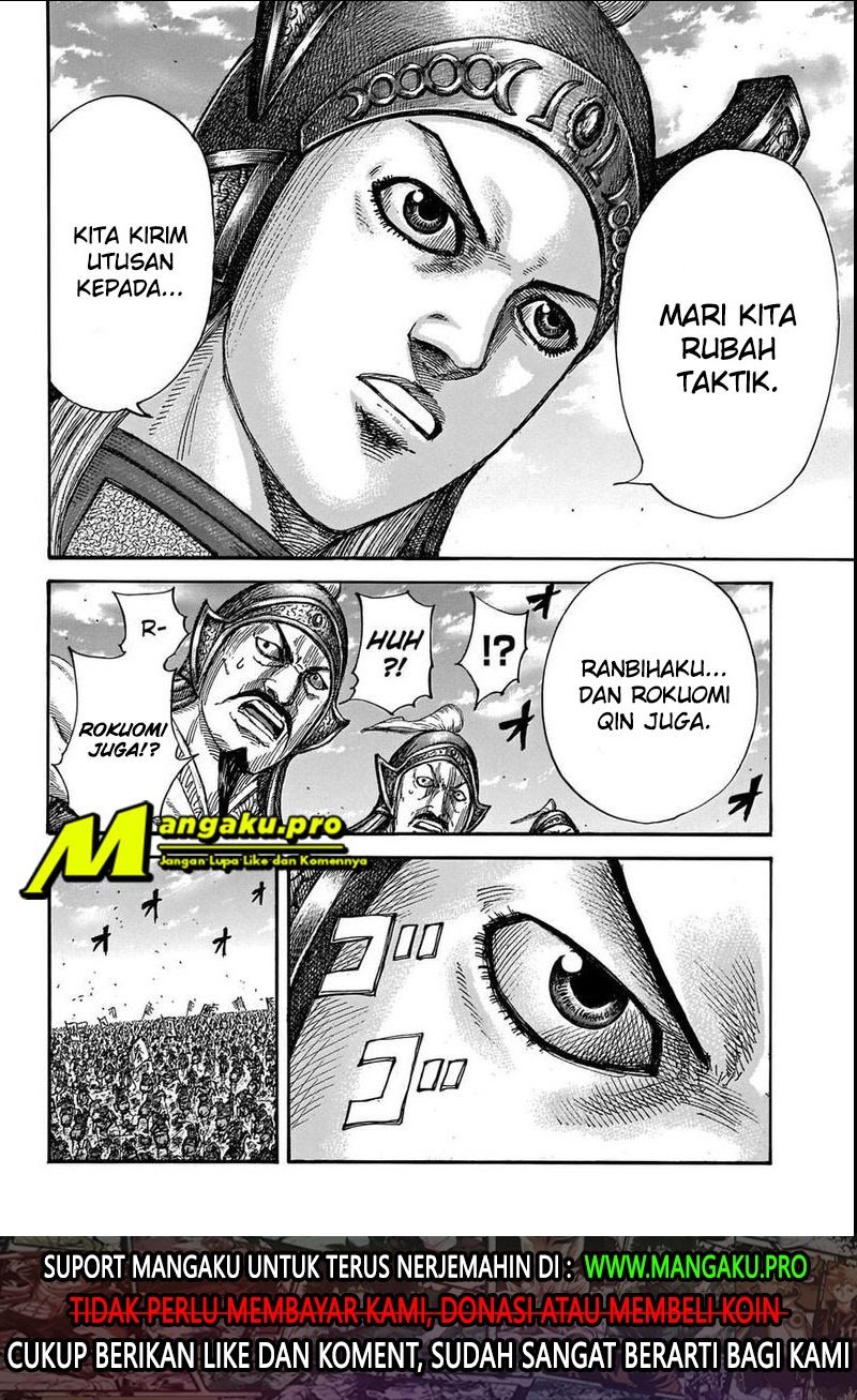 Read Kingdom id Manga Online