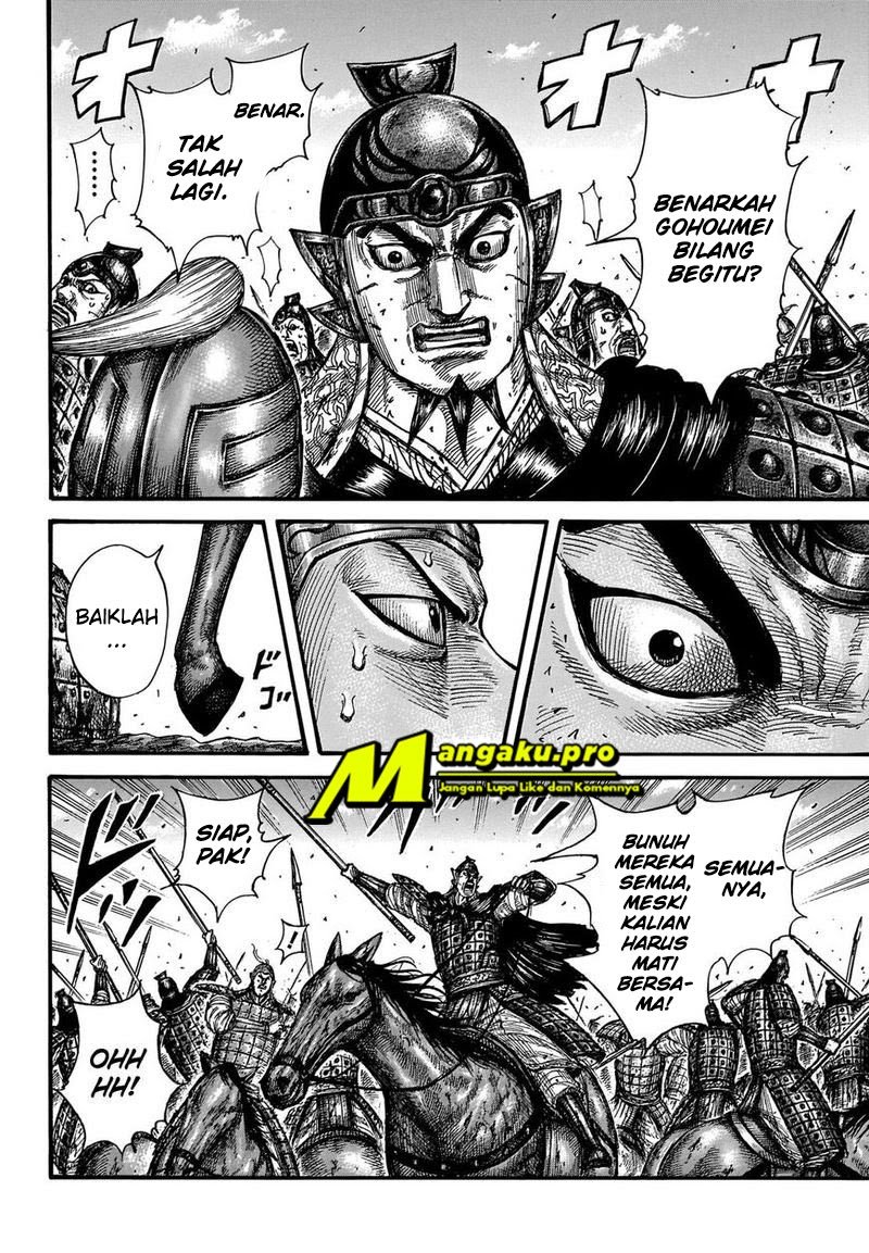 Read Kingdom id Manga Online