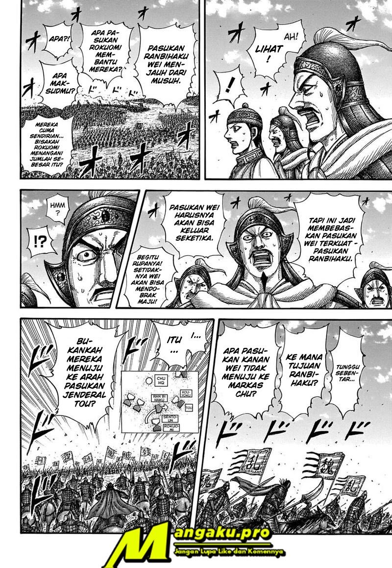Read Kingdom id Manga Online