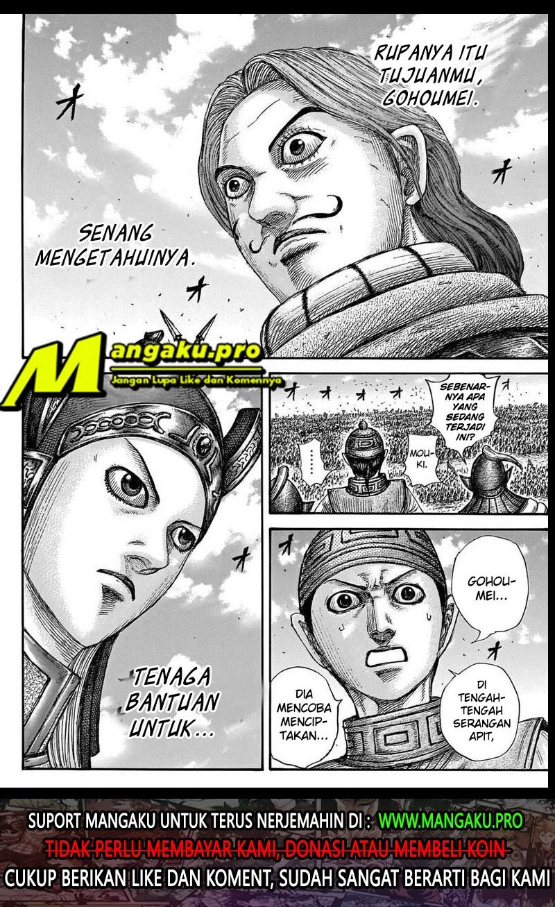 Read Kingdom id Manga Online