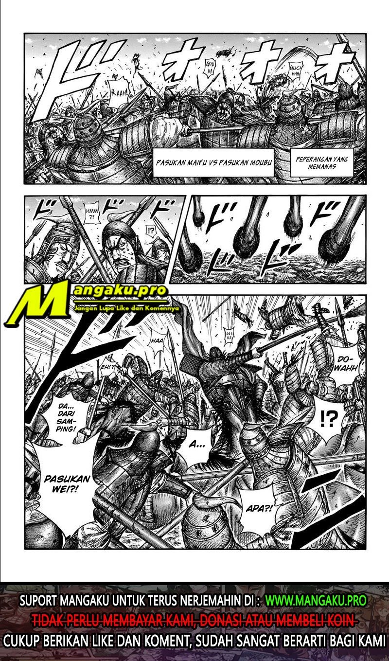Read Kingdom id Manga Online