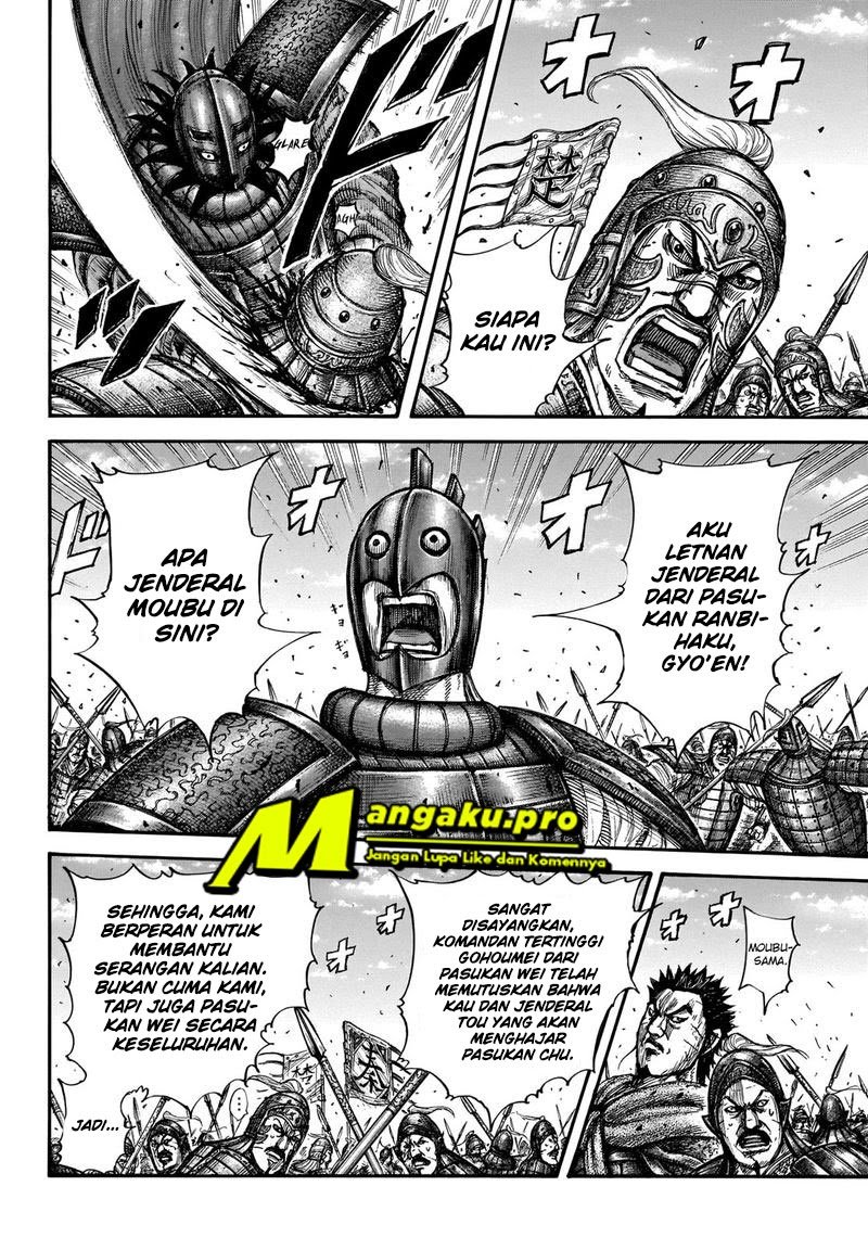 Read Kingdom id Manga Online