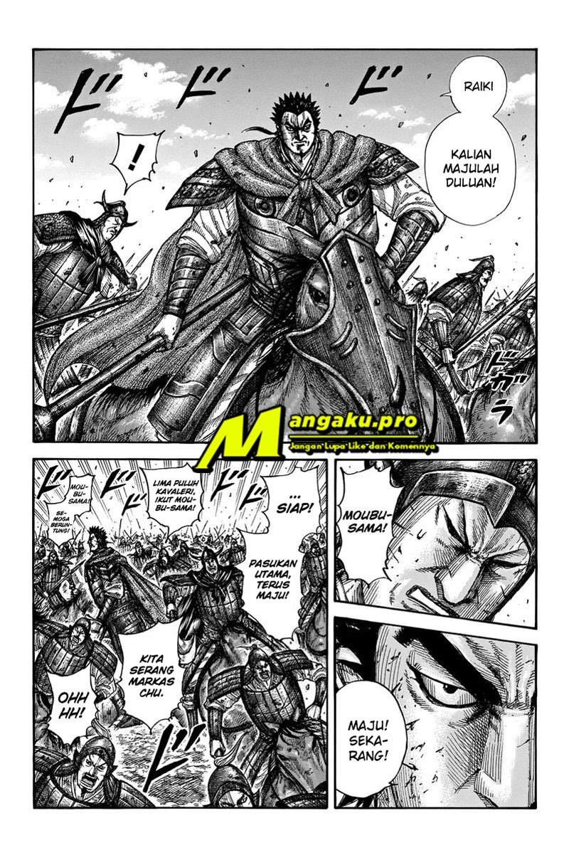 Read Kingdom id Manga Online