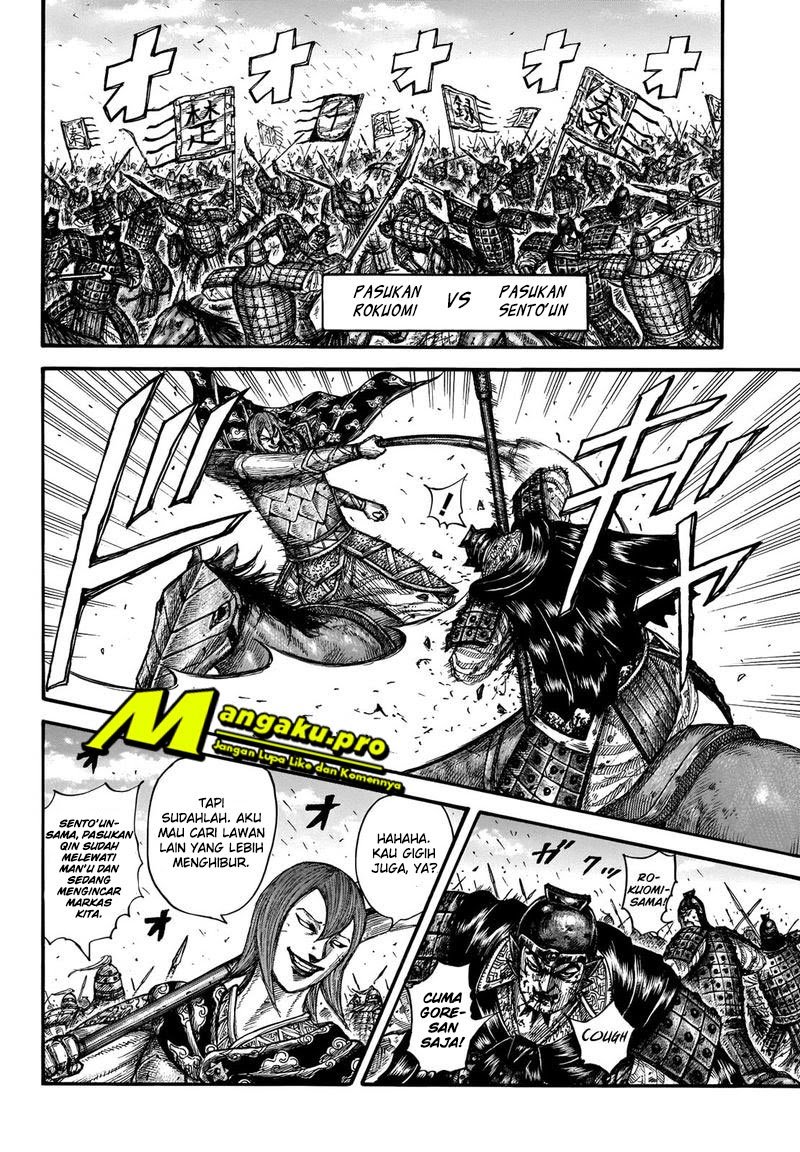 Read Kingdom id Manga Online
