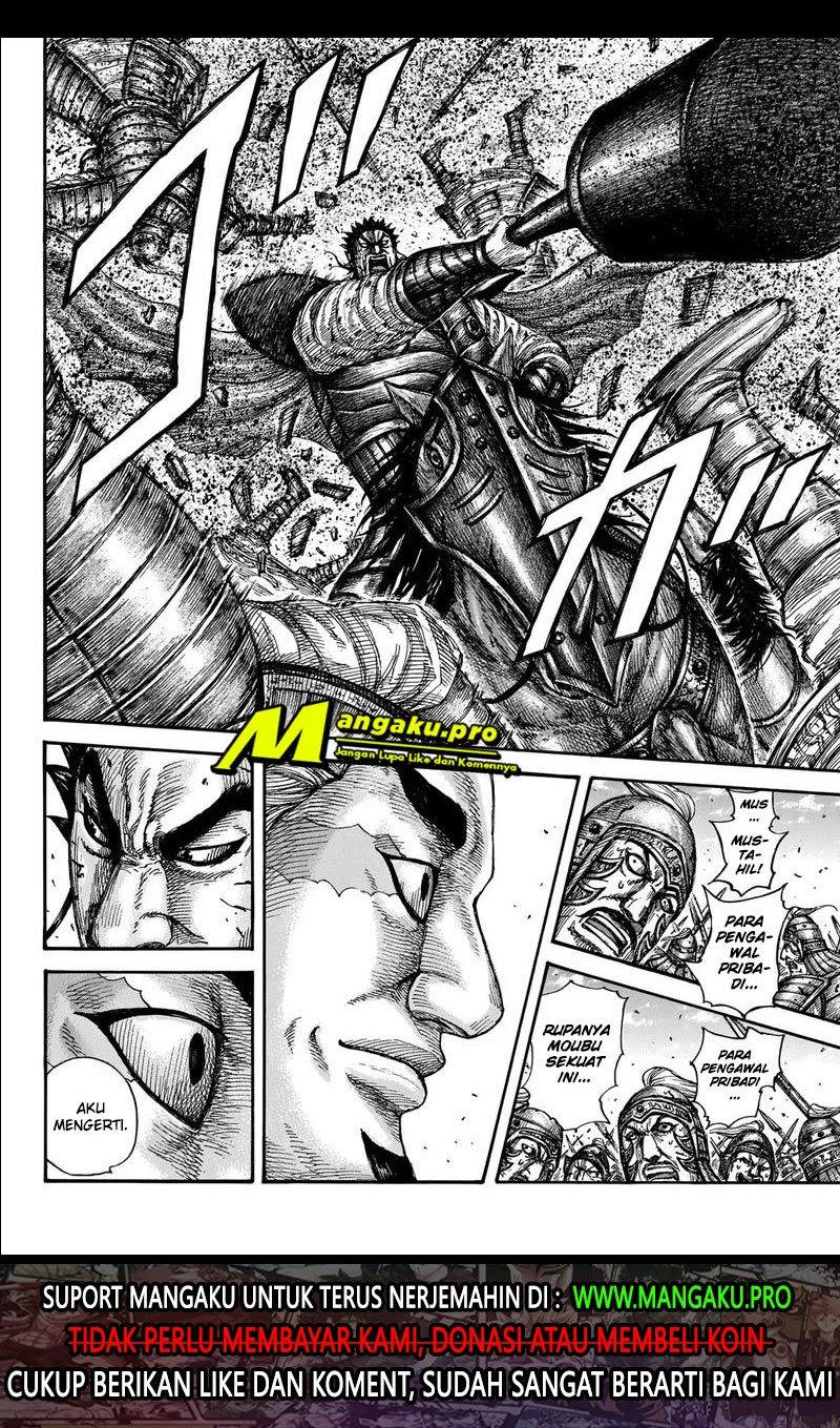 Read Kingdom id Manga Online
