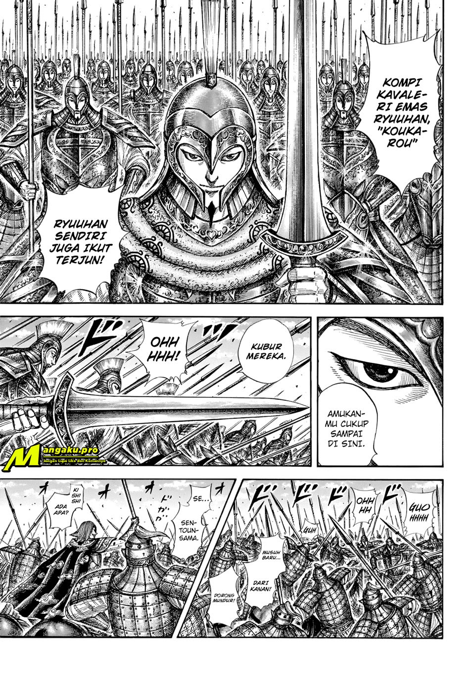 Read Kingdom id Manga Online