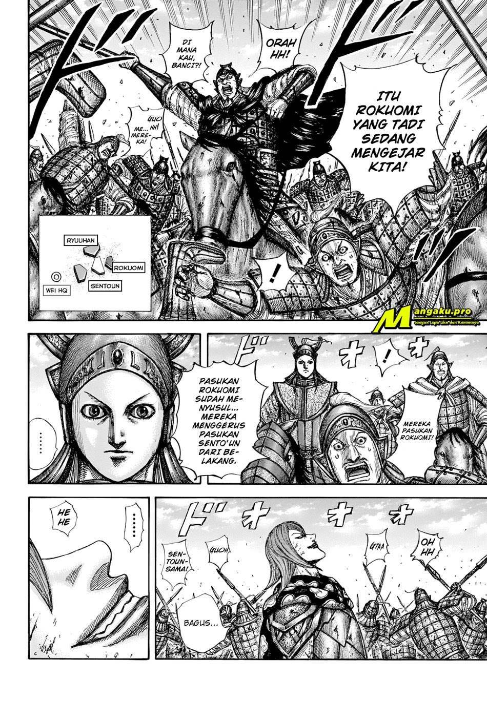 Read Kingdom id Manga Online