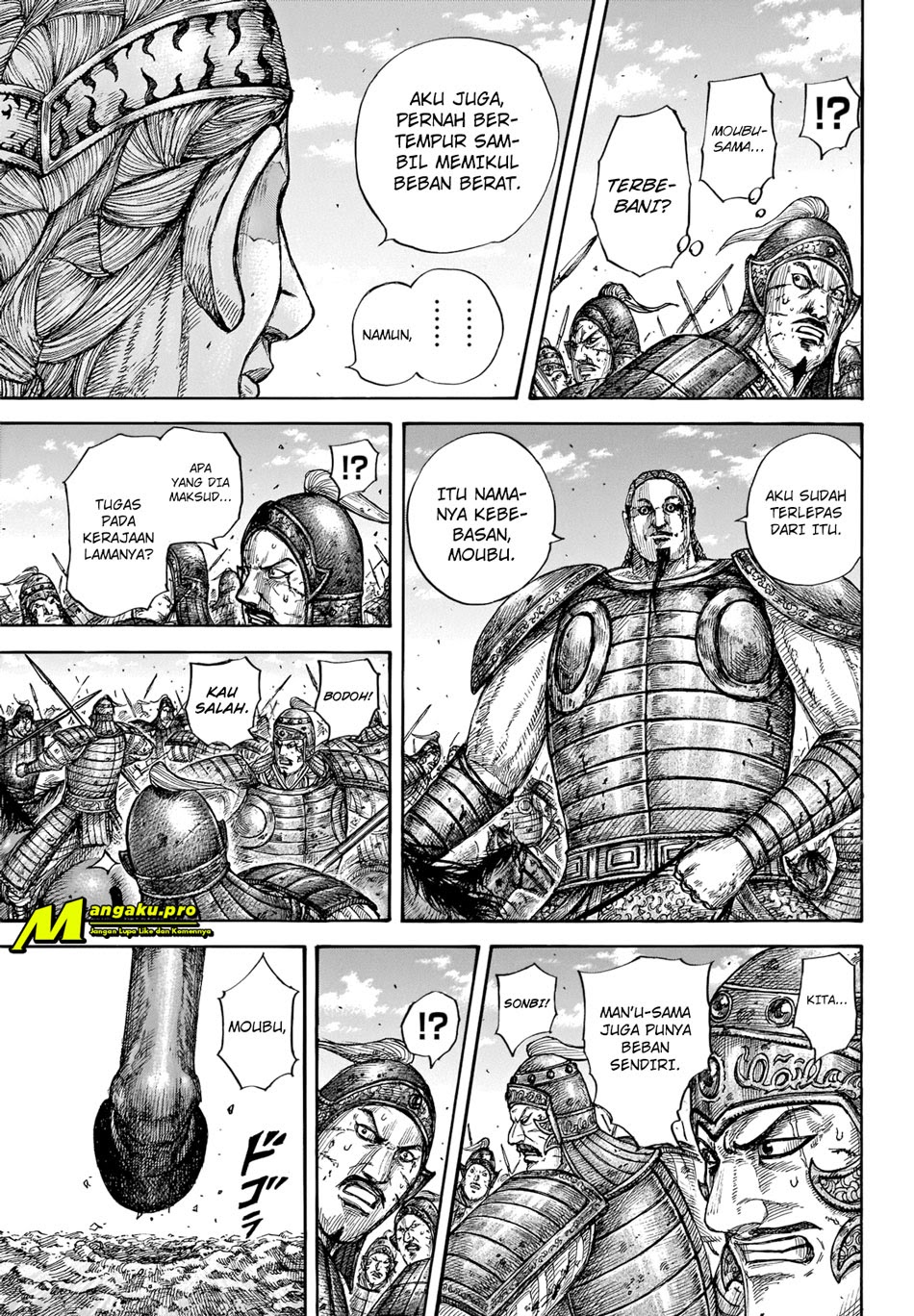 Read Kingdom id Manga Online