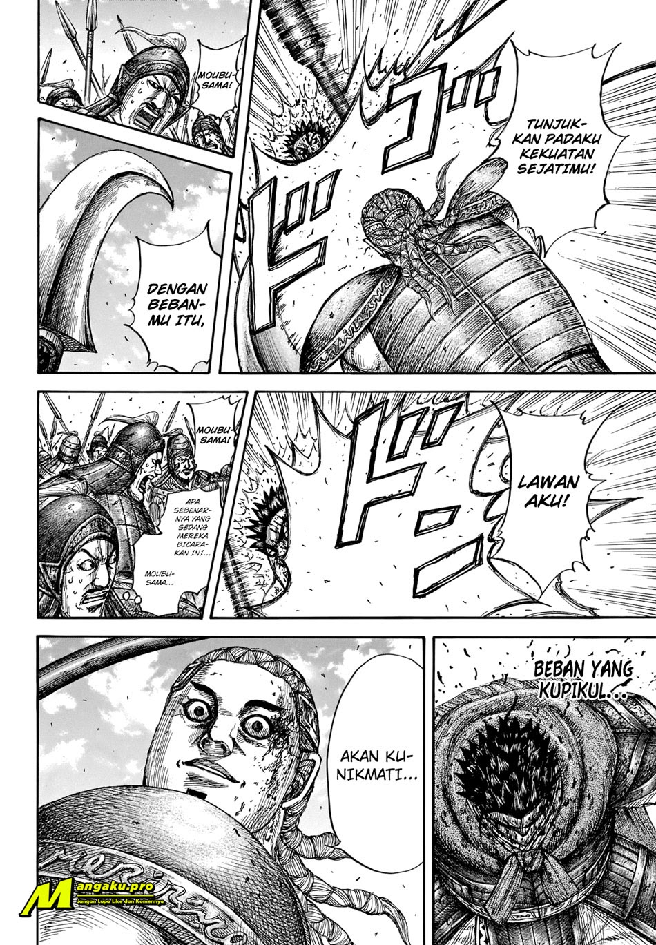 Read Kingdom id Manga Online