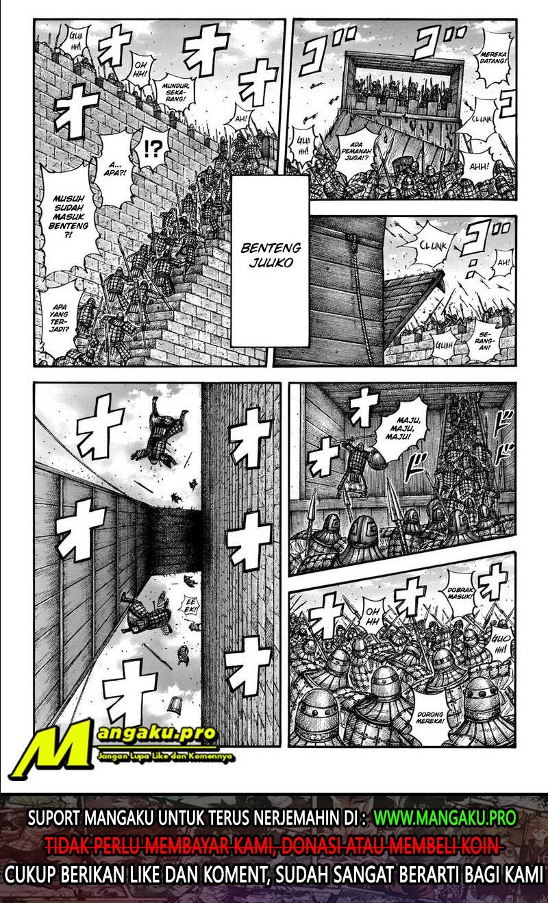Read Kingdom id Manga Online
