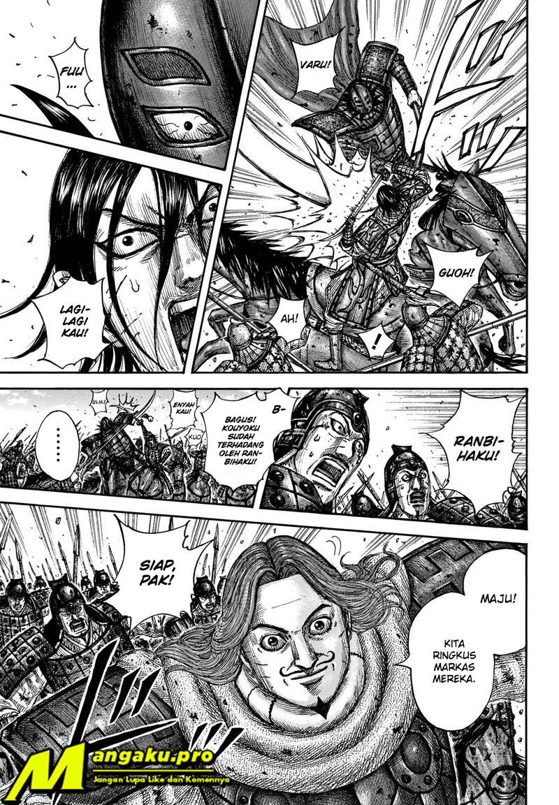 Read Kingdom id Manga Online