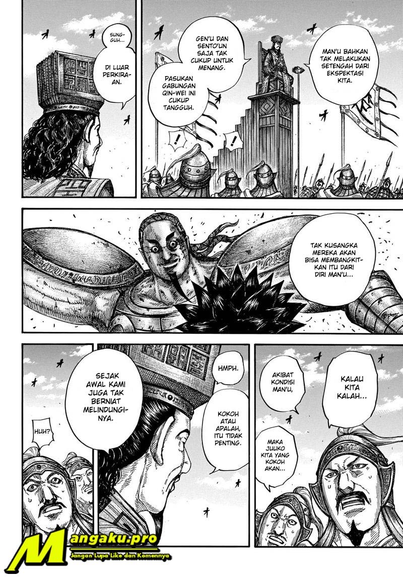 Read Kingdom id Manga Online