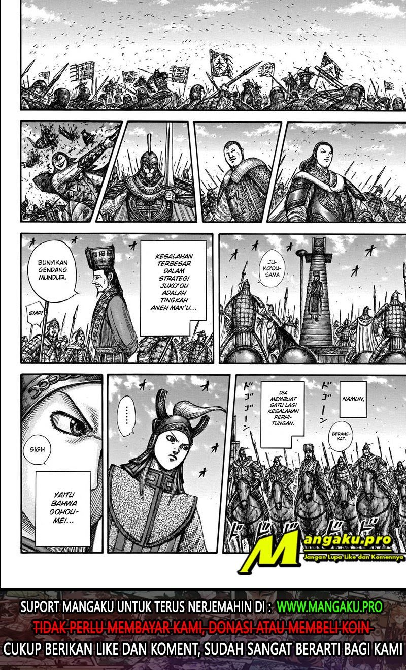 Read Kingdom id Manga Online