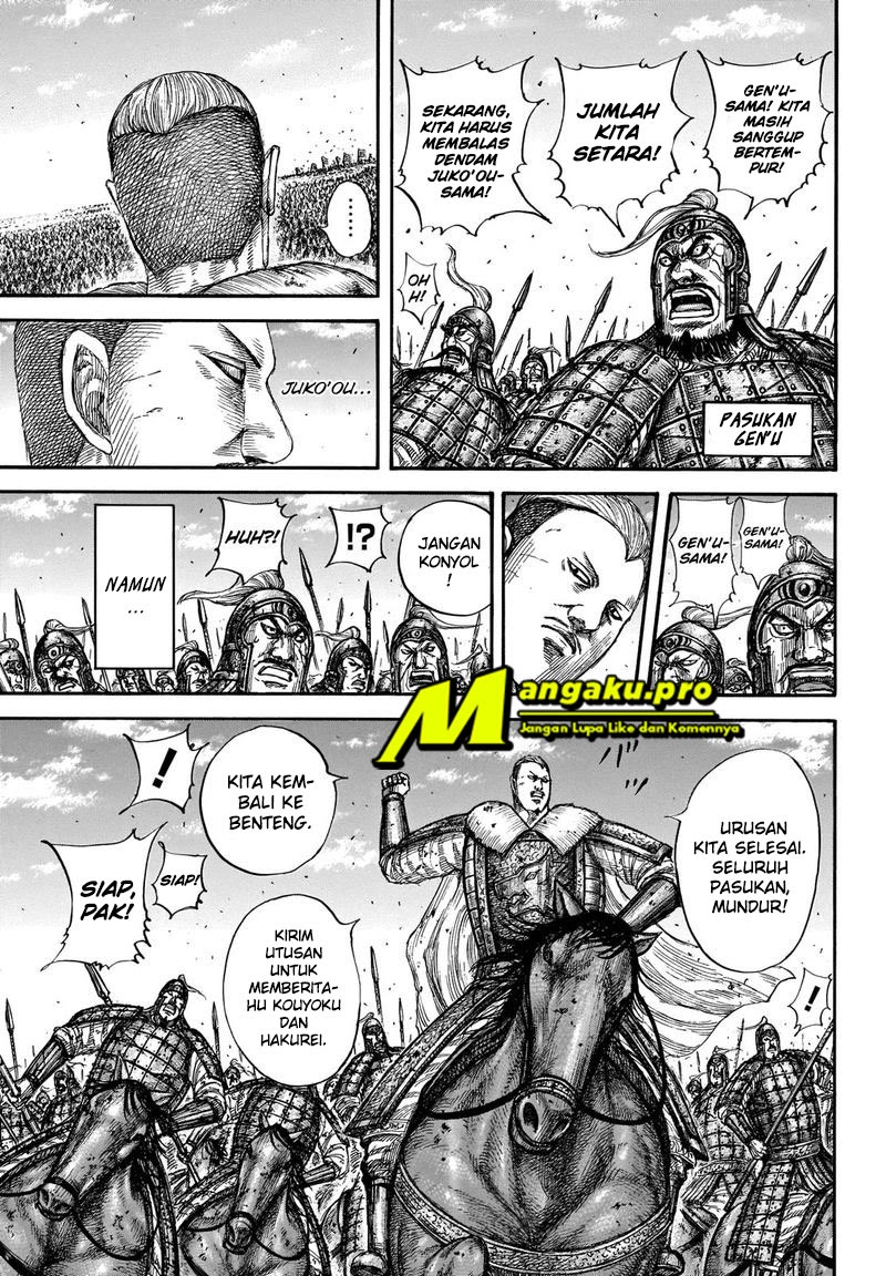 Read Kingdom id Manga Online