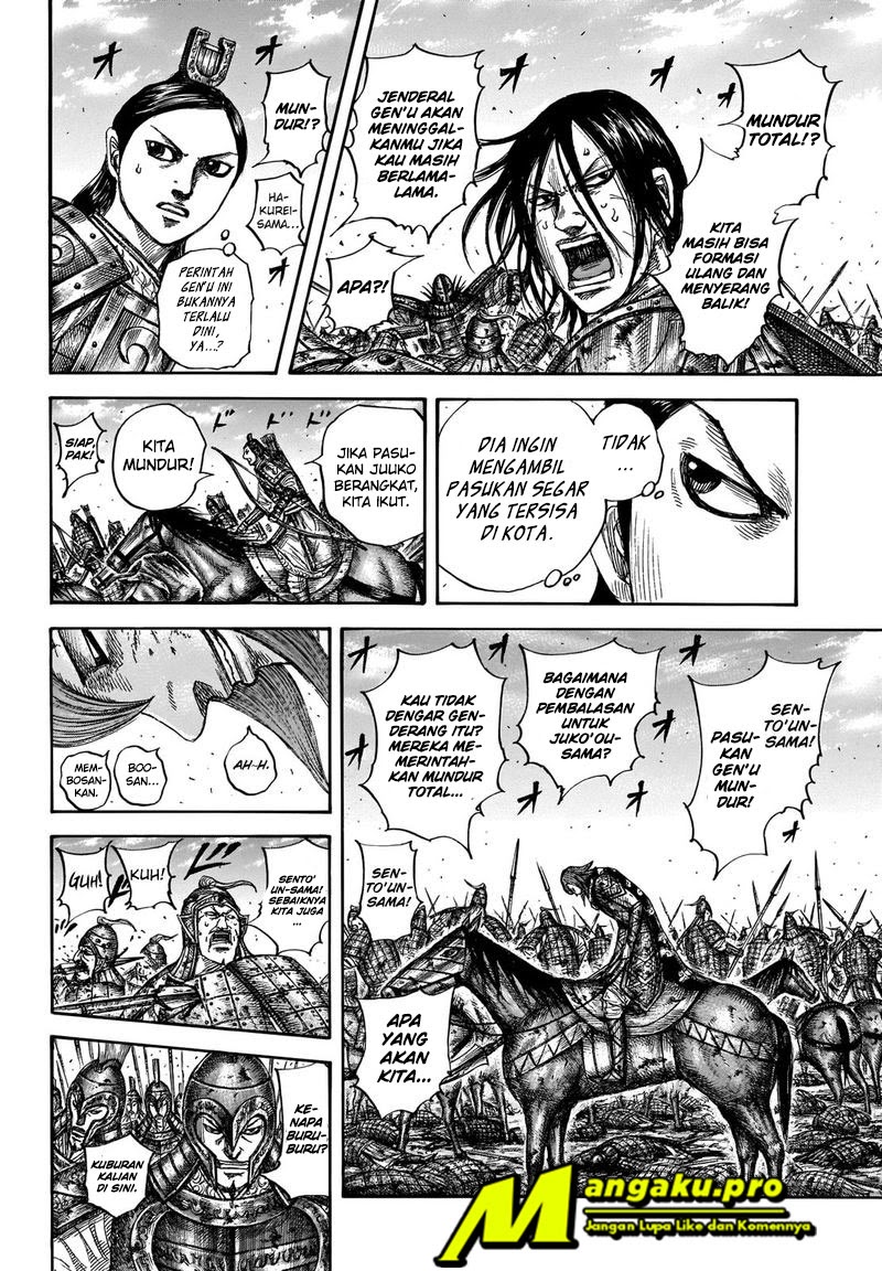 Read Kingdom id Manga Online