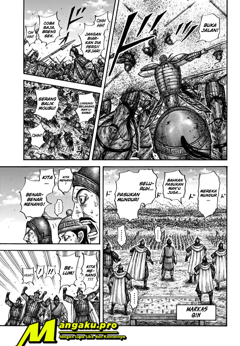 Read Kingdom id Manga Online