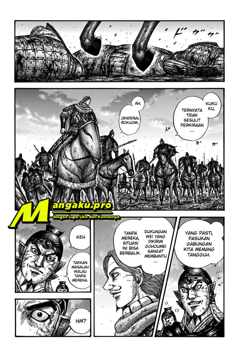 Read Kingdom id Manga Online