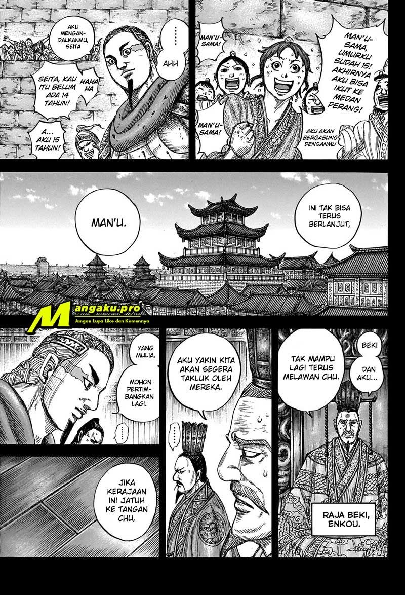 Read Kingdom id Manga Online