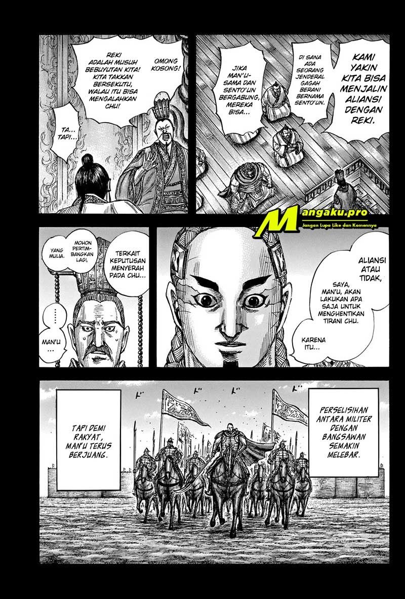 Read Kingdom id Manga Online