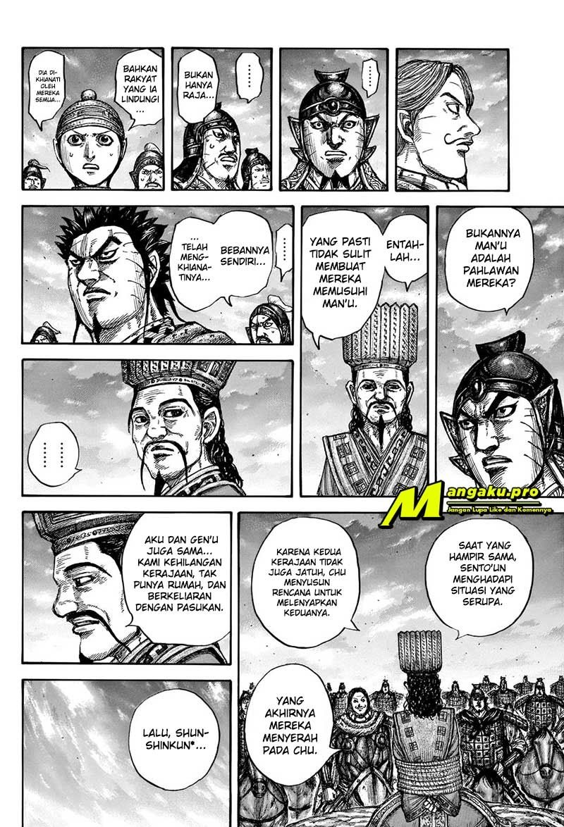 Read Kingdom id Manga Online
