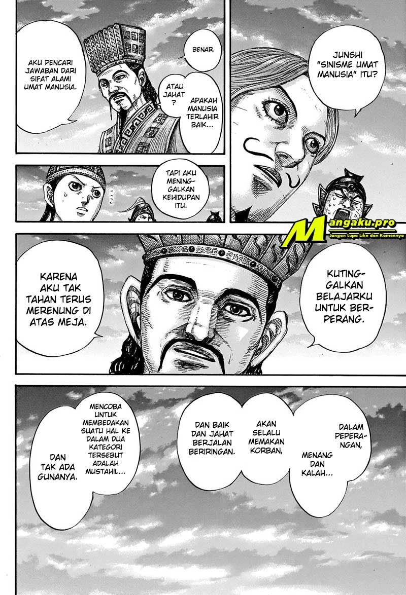 Read Kingdom id Manga Online