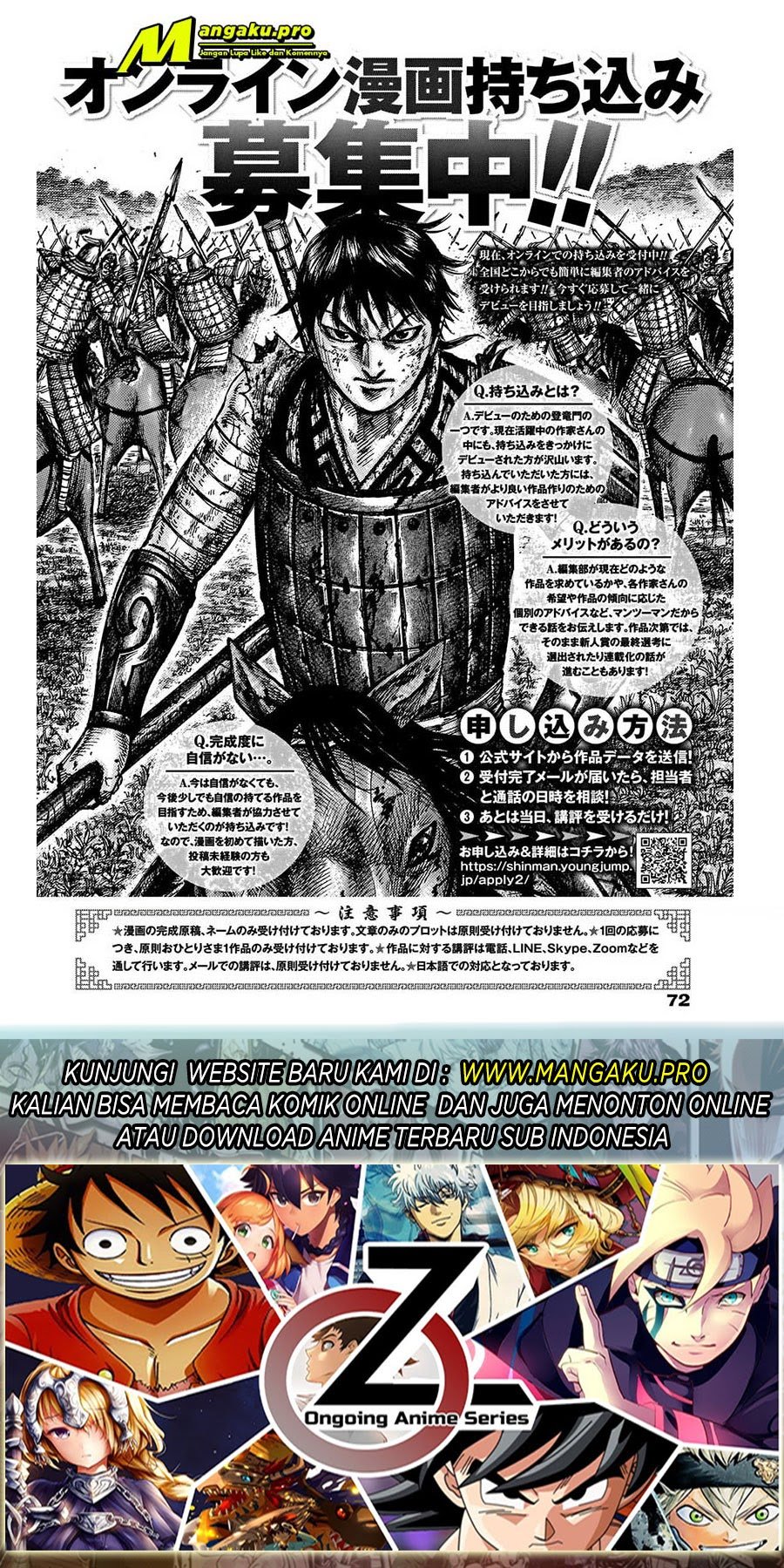 Read Kingdom id Manga Online