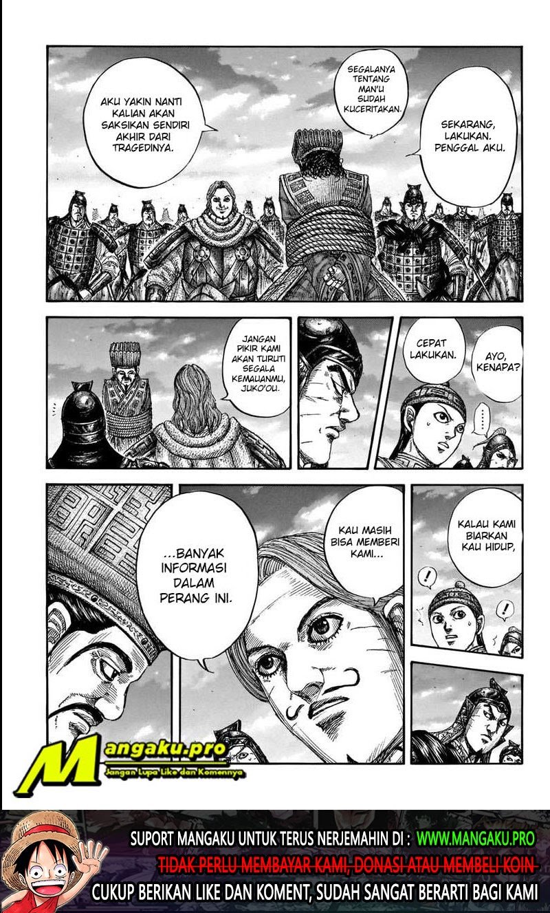 Read Kingdom id Manga Online