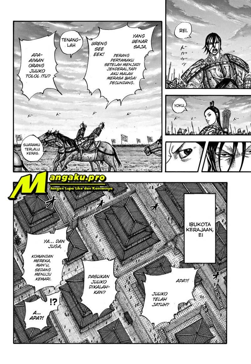Read Kingdom id Manga Online