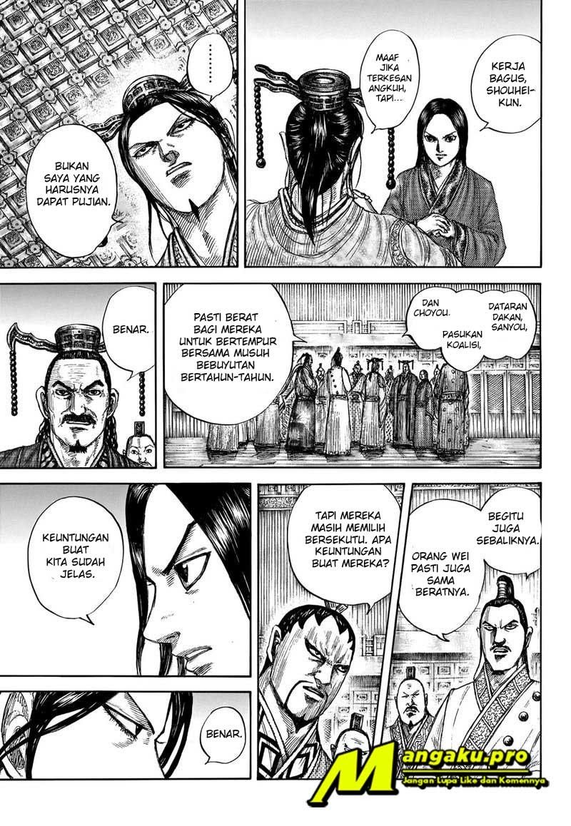 Read Kingdom id Manga Online
