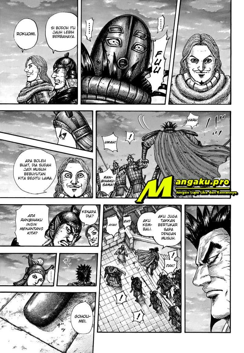 Read Kingdom id Manga Online