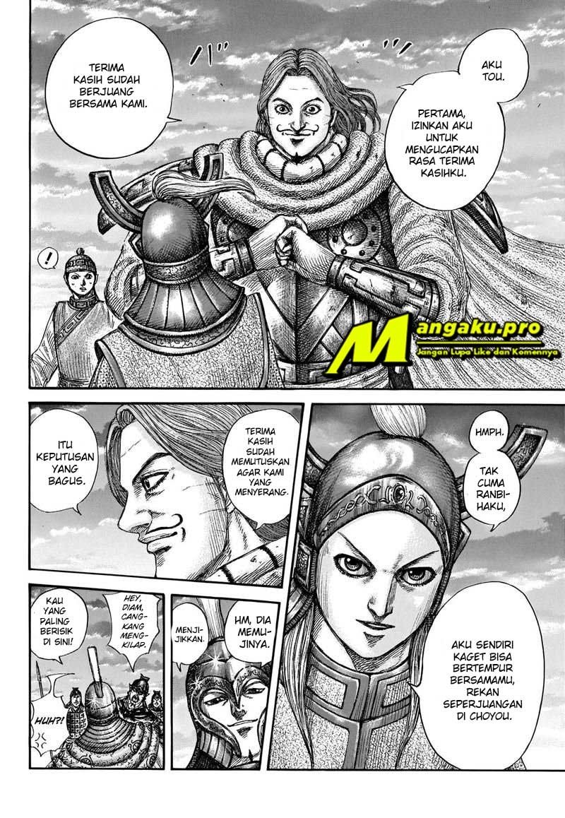Read Kingdom id Manga Online