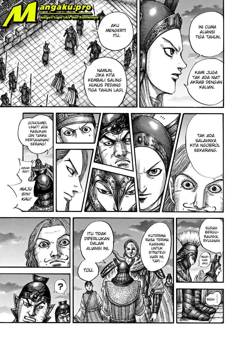 Read Kingdom id Manga Online
