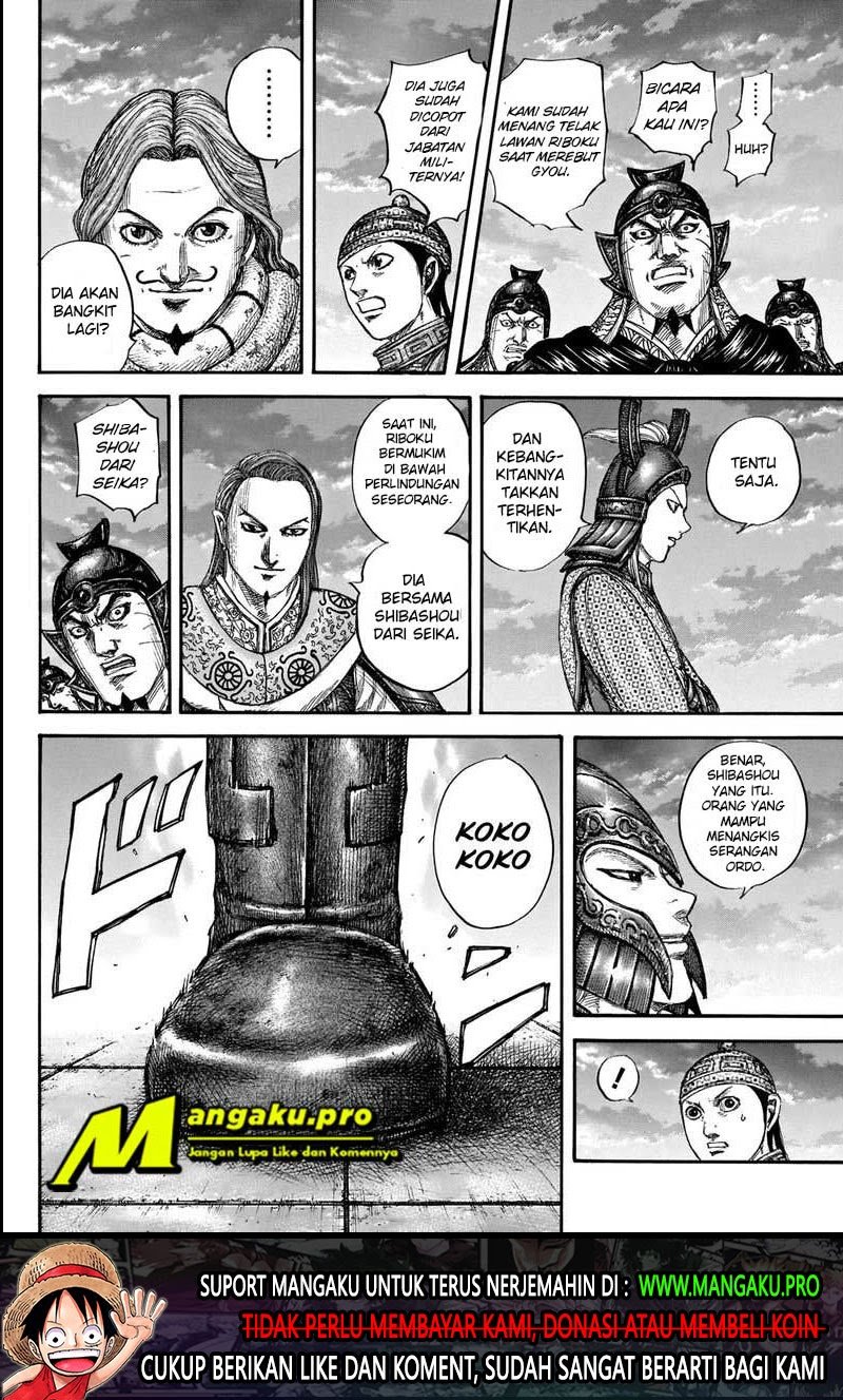 Read Kingdom id Manga Online
