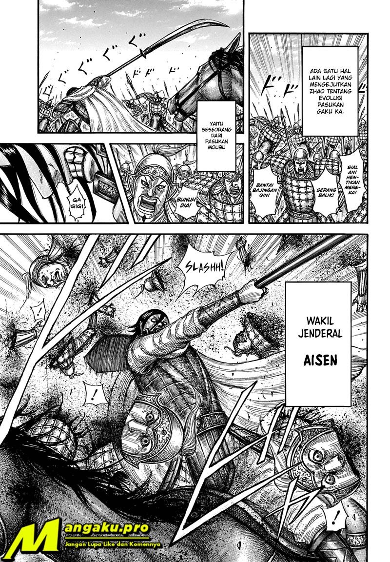 Read Kingdom id Manga Online