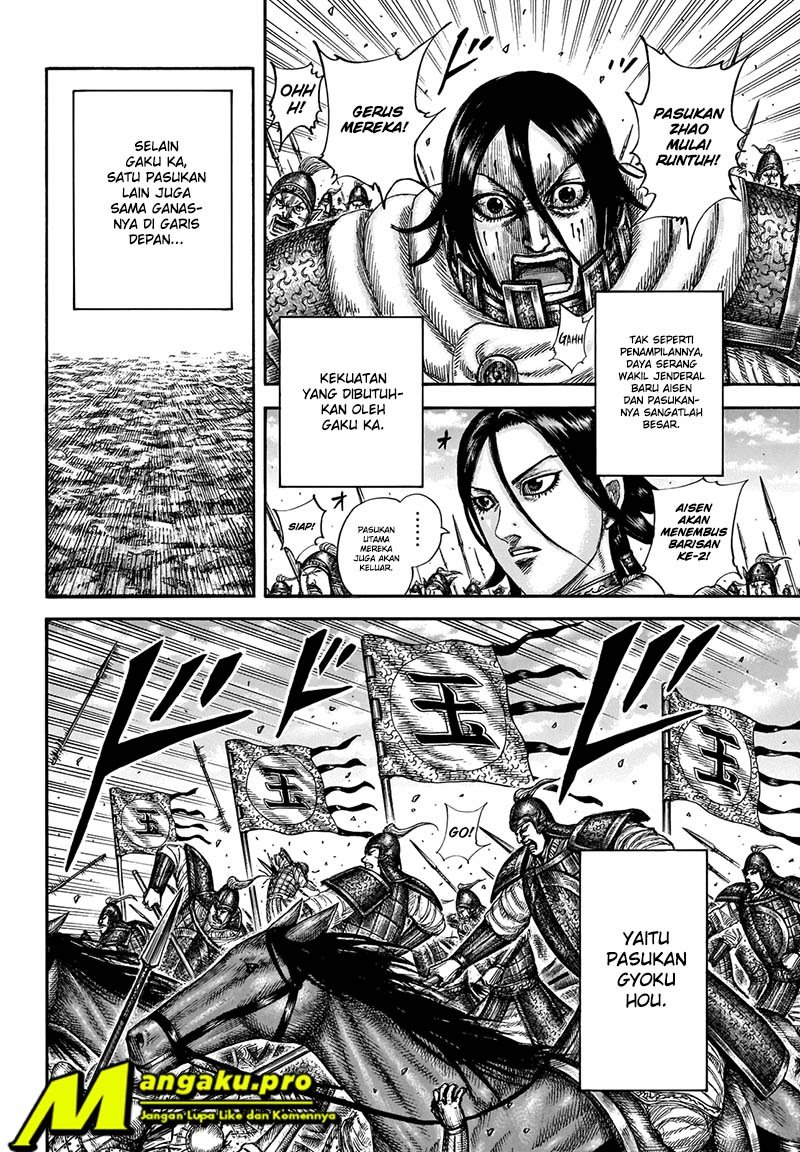 Read Kingdom id Manga Online