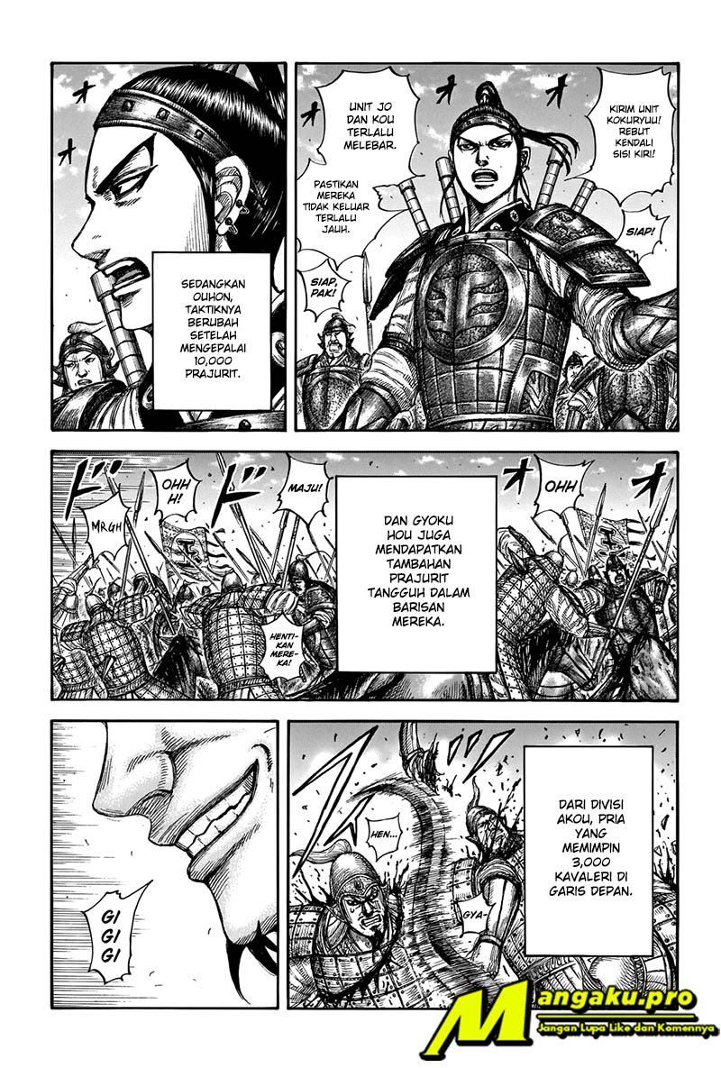 Read Kingdom id Manga Online