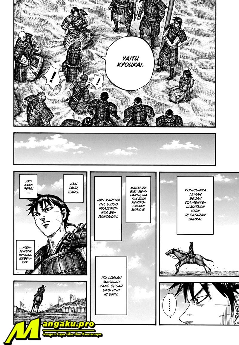 Read Kingdom id Manga Online
