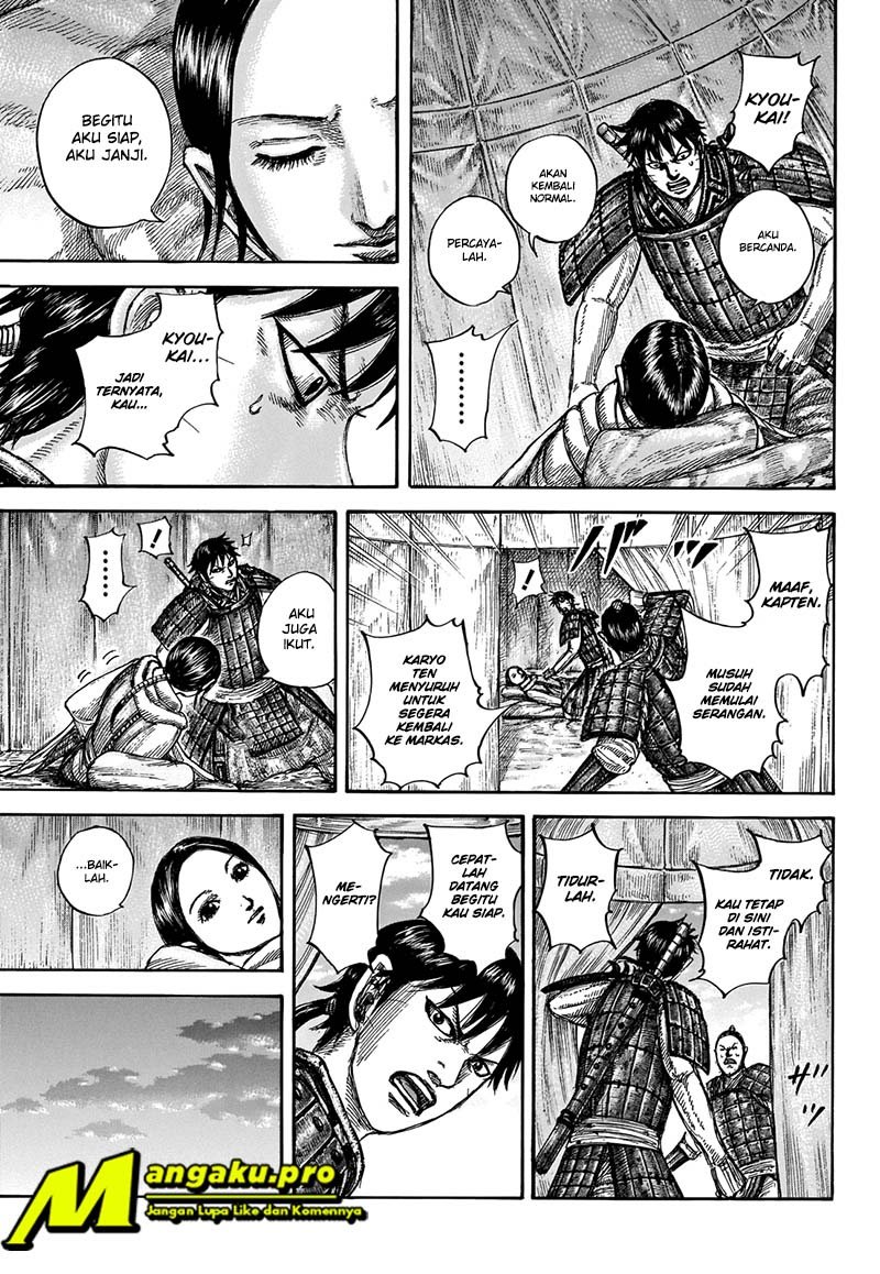 Read Kingdom id Manga Online