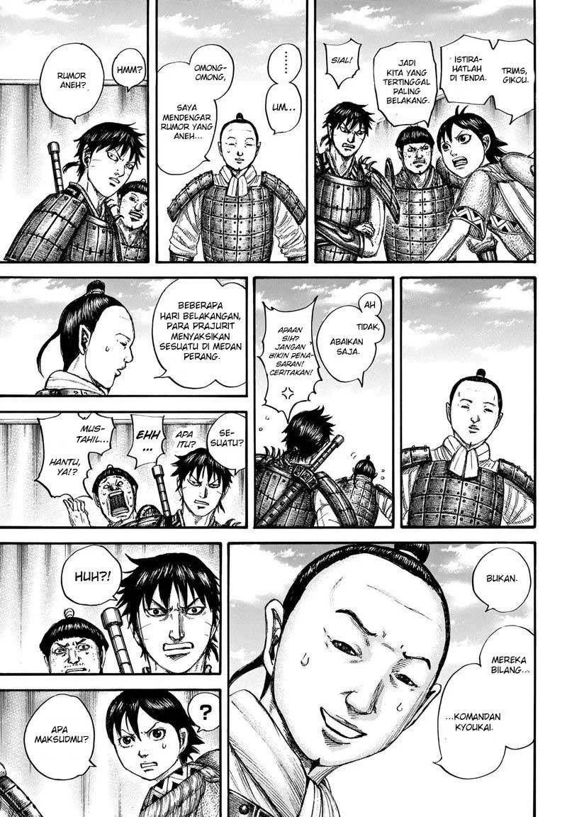 Read Kingdom id Manga Online